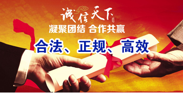 开鲁讨账公司